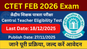 CTET Feb 2026 Exam Notification